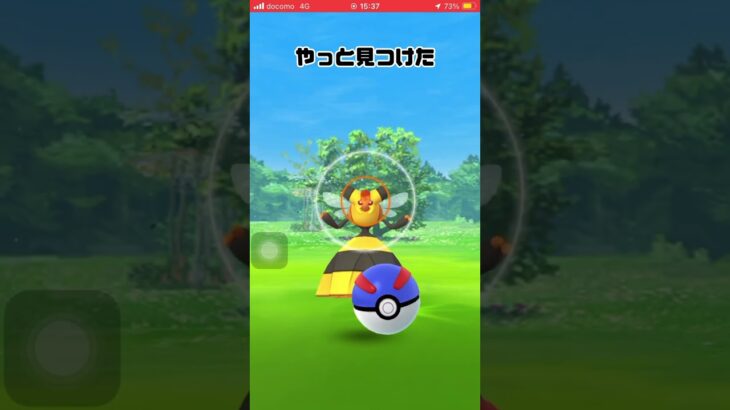 まさかの野生！？#ポケモンgo #ポケgo #ポケモン #DAIGAMES