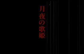 【ポケモン図鑑】月夜の歌姫 #ポケモン #アニメ #ゲーム #考察