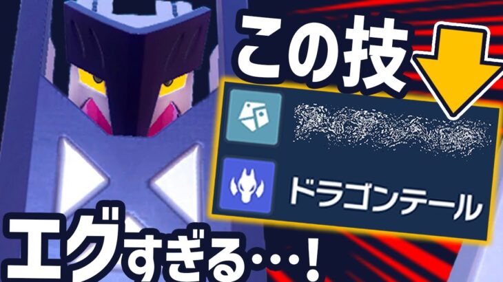 【ひどい】無限ハメ型『ブリジュラス』、マジで強い……