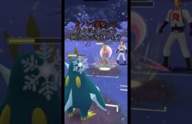 #241 ルカリオがヒスイカップでも大暴れ！？？#ポケモンgo #ヒスイカップ #スーパーリーグ #shorts