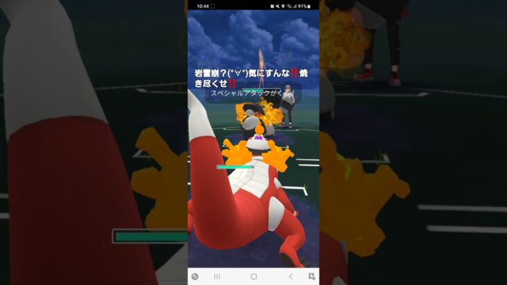 ポケモンGO ハイパーリーグ ファイアロー、ラウドボーン、ダーテング