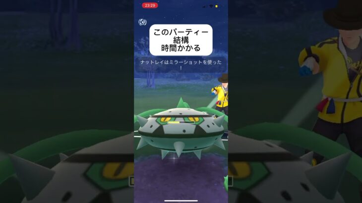 ポケモンGOスーパーリーグファンタジーカップ対戦このパーティーめっちゃ時間かかる😨