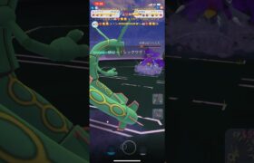 ✨【ポケモンGO】【サカキ】【シャドウカイオーガ】戦✨🤲🏼❤️‍🔥☺️🥰😎✨英雄レックウザちゃん🐉🐲✨強敵シャドウガブリアスを✨一噛ガブリ✨🐉🐲❤️‍🔥☺️🥰✨