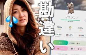 たそがれルガルガン確定 !? 誤情報を世界に発信【ポケモンGO】