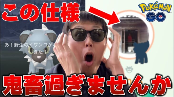 鬼畜沼すぎてヤバいだろ！レイド鬼連戦！【ポケモンGO】