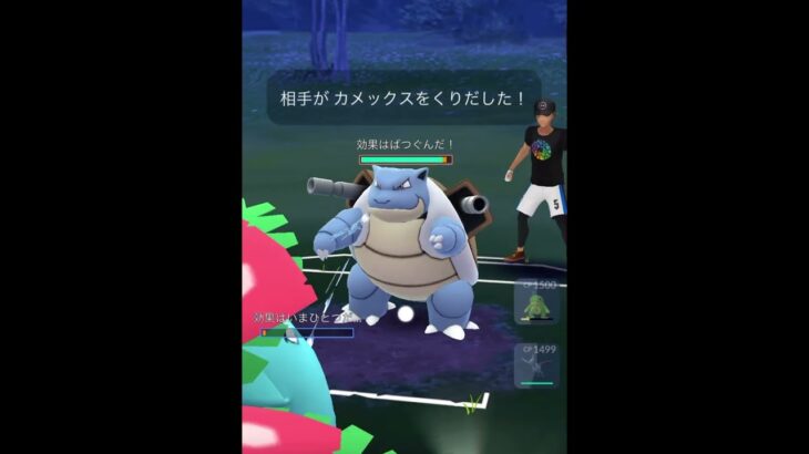 【ポケモンGOバトル#136】これで連勝記録伸ばしました✨さあ今すぐ上の🐸マークをタップして👍&チャンネル登録しよう！！ココチAチャンネルオリジナルポケモンGOバトル動画がいつでもどこでも見放題だ