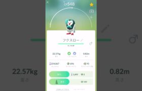 【ポケモンGO】色違いモクロー➡︎ジュナイパー【コミュデイ2024年1月】 #shorts