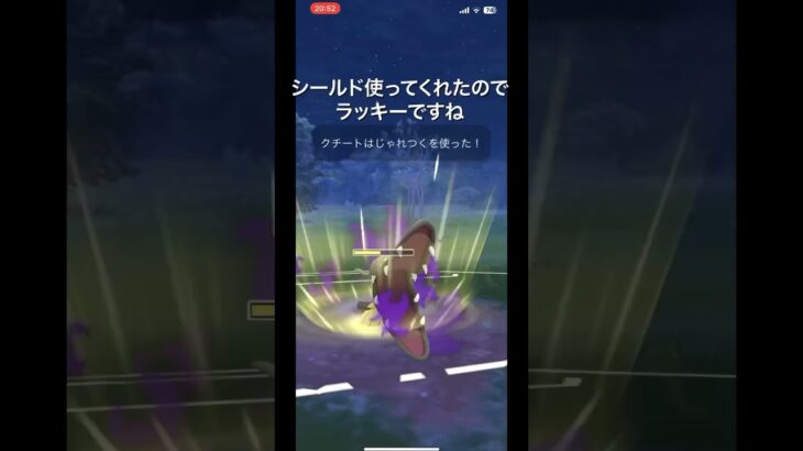 【ポケモンGO】ファンタジーカップスーパーリーグその5 #ポケモンGO #スーパーリーグ #ファンタジーカップ #ポケモン #shorts