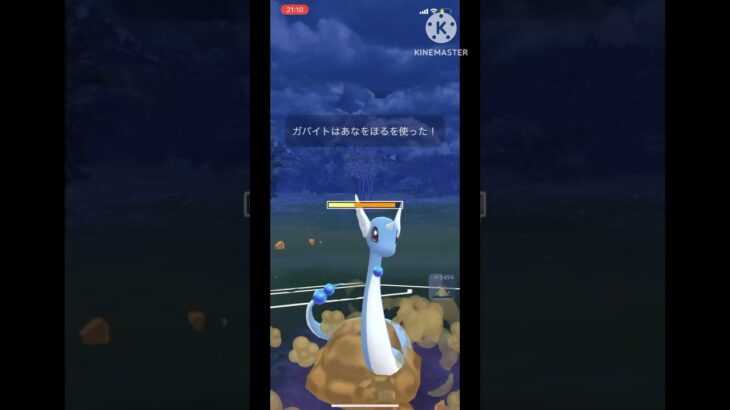 【ポケモンGO】600族中間進化対決を制していけハクリュー！(ファンタジーカップ)#goバトルリーグ #ポケモン #ポケモンgo #shorts