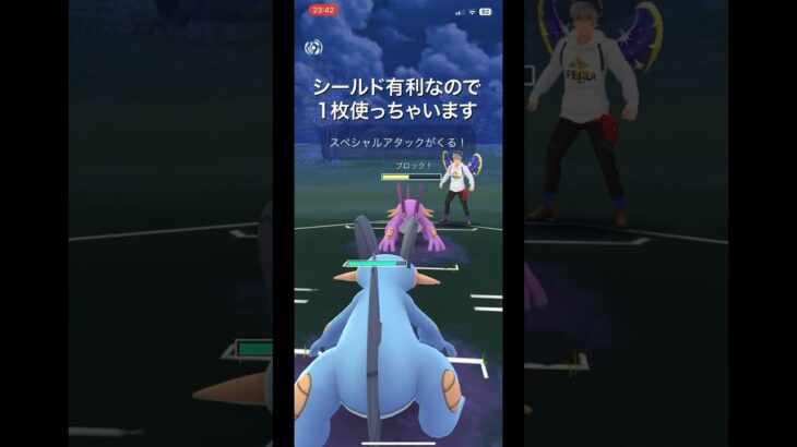 【ポケモンGO】ハイパーリーグ修行その8 #ポケモンGO #ハイパーリーグ #ポケモン #shorts