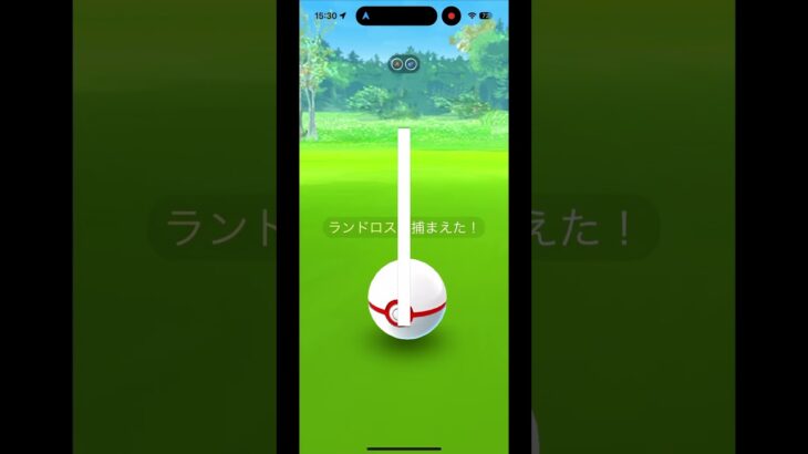 【ポケモンGO】色違いランドロス（れいじゅうフォルム）があらわれた！/SHINY Landorus appeared！ #shorts