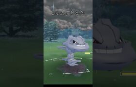 【ポケモンGO】SLリミックスで久しぶりにハガネールを使うGBL #ポケモンgo #pokemongo #goバトルリーグ #GBL#PvP#shorts