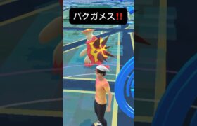 【ポケモンGO】色違いバクガメスが現れた!!【✨Shiny Turtonator Pokémon GO X Pokemon Card Artwalk✨】