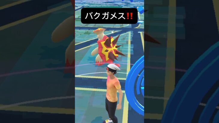 【ポケモンGO】色違いバクガメスが現れた!!【✨Shiny Turtonator Pokémon GO X Pokemon Card Artwalk✨】