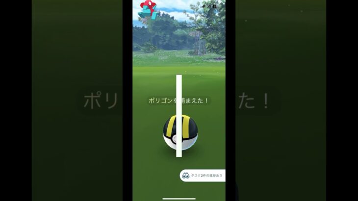 『ポケモンGO』communitydayポリゴン#pokemongo #pokemoncards #色違いポケモン #ポリゴン #ポリゴン2 #communityday #goバトルリーグ ポリゴンZ