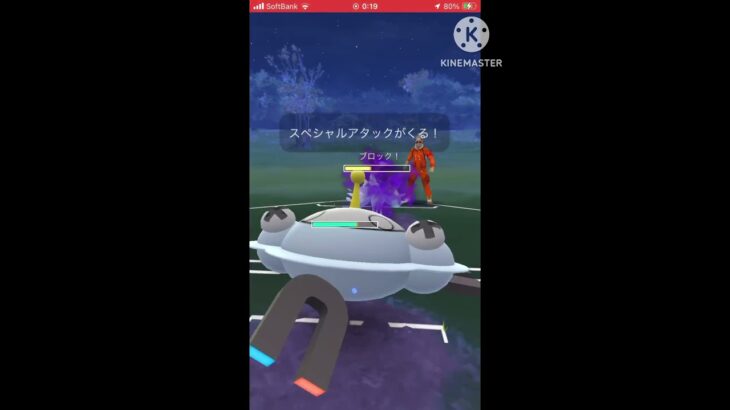 いんせーんな出し勝ち#ポケモンGO#pokemongo