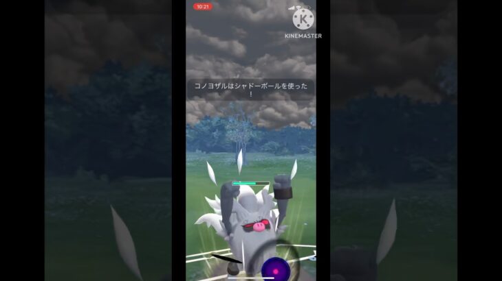 【ポケモンGO】狂った最強クラスの新ポケコノヨザル解禁！マジで強すぎるwwwwwwwww(ハイパーリーグ)#ポケモンgo #ポケモン #goバトルリーグ #shorts