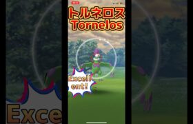 【PokemonGO】トルネロスゲット！#tornelos #ポケモンgo #pokemongo #pokémongo #ポケモン