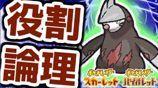 【R1,630～】ドリュウズと楽しむランクバトル配信【#ポケモンSV】