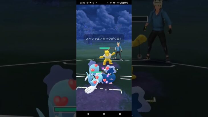 スーパーリーグSLリミックス！ポケモンgoバトル時を超えた旅シーズン17