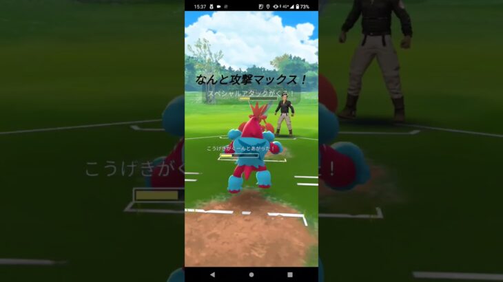 SLリミックス！スーパーリーグ！(曲リクエスト)ポケモンgoバトル時を超えた旅シーズン17