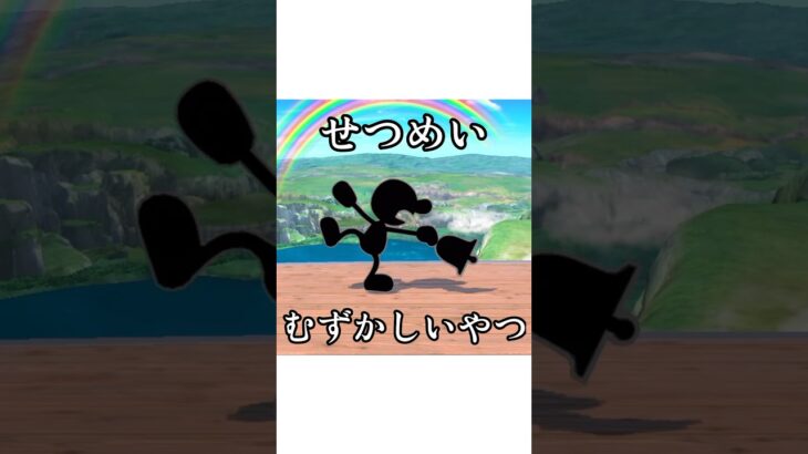 ポケッターリモンスターリ【スマブラSP】#スマブラ #スマブラsp #ポケモン