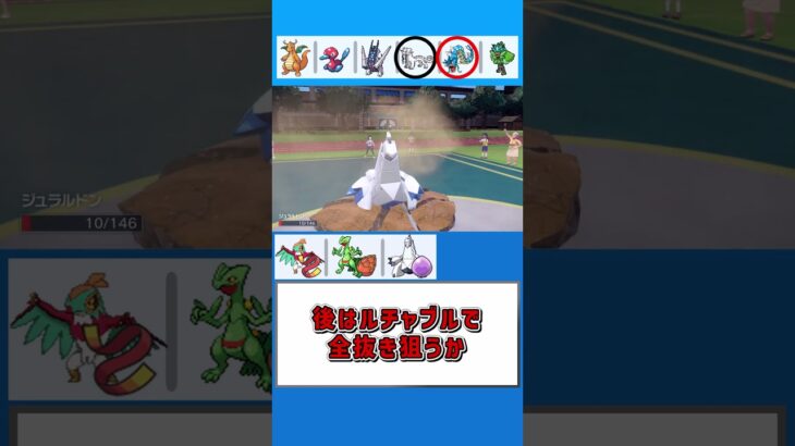 一瞬の隙が命取り【ポケモンSV】【ゆっくり実況】