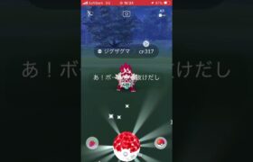Shiny pokemon✨#pokemongo #ポケモンgo