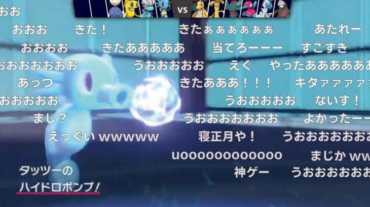 【辰年記念】名前に『タツ』がつくポケモンだけで環境TOPに挑んだら奇跡起きたwwwww【ポケモンSV】