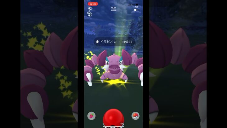 ポケモンgo 野生のドラピオンゲットチャレンジ