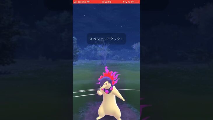 ギラティナ耐えてなければ行けたかも…🫠#ポケモンgo #ポケモン #gbl