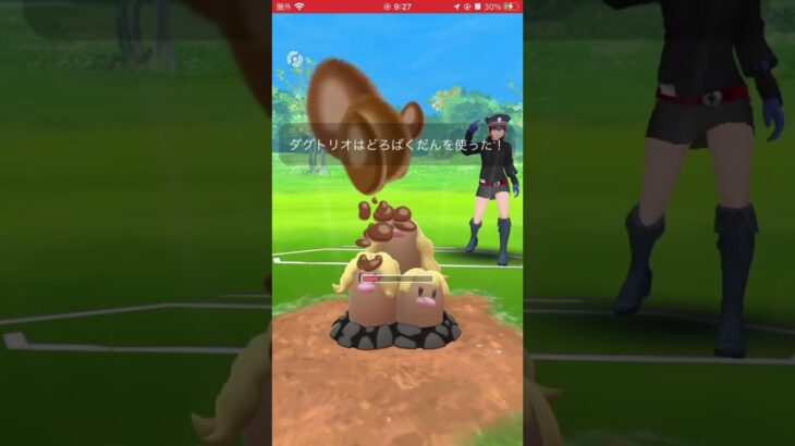 自作パテが強過ぎる！#ポケモンgo #ポケモン #ポケモンsv #ポケモンソードシールド #pokemon #gbl #色違い #色違い