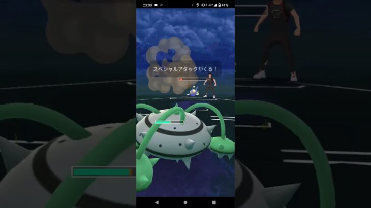 スーパーリーグ！(ギャラドスと曲リクエスト)ポケモンgoバトル時を超えた旅シーズン17