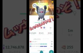 コノヨザル実装‼︎　#shorts #ポケモン #Pokemon #ポケモンGO #Pokemon GO