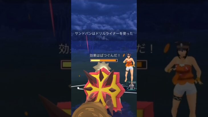 ファンタジーカップ！#shorts #pokemongo #ポケモンgoバトルリーグ #ポケモンgo