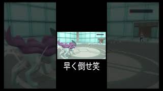 【ポケモンsv対戦】害悪スイクンVS害悪ジャローダ　水面下の戦い #ポケモンsv対戦