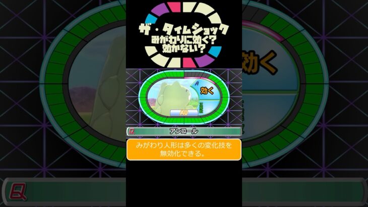 ポケモンガチ勢なら分かるよね？ #ポケモン