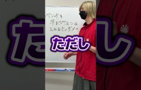 ベンチを守るポケモンってデッキに入れないとダメなんですか？【ポケカ】