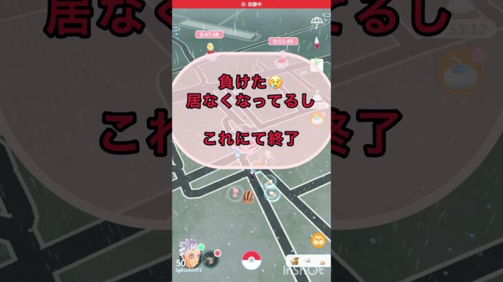 📽️879回『無料レイドパス』使い道💪【ポケモンGO】#ポケモン #ゲーム実況 #shorts