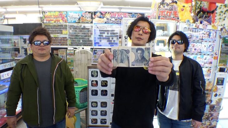 ラブホ9000円自販機に10万円カードが入ってたので、取れるまでお金入れまくってみたww【ポケモンカード／ポケモン】