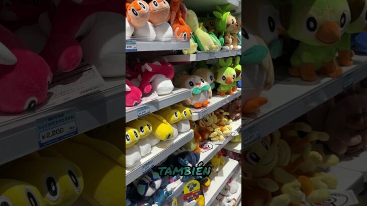 Conocias los Pokemon center de japon? #pokemon #ポケットモンスター #japon #japan #games  #ポケモン #anime