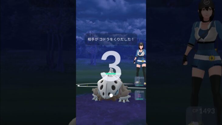 【ポケモンGO】絶望再び。#ポケモン #ポケモンgo #スーパーリーグ #対戦動画 #shorts