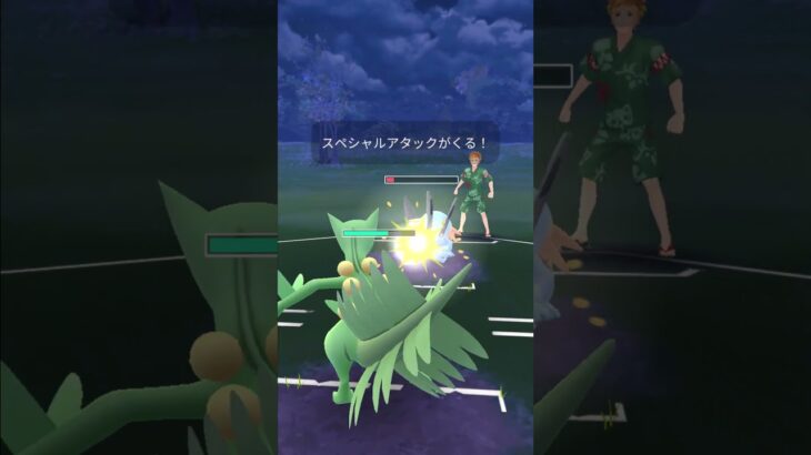 【ポケモンGO】リザードンとジュカインで高火力ブッパ#ポケモン #ポケモンgo #ハイパーリーグ #対戦動画 #shorts