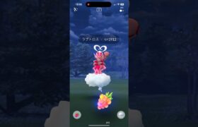 【ポケモンGO】バレンタインデー限定のラブトロス #shorts