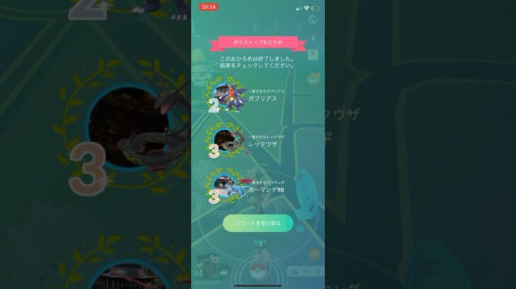 ポケモンGO相棒おひろめ2位3位3位リワード結果#ポケモン #ポケモンgo #pokemongo