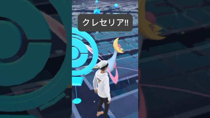 【ポケモンGO】クレセリアが現れた!!【✨CresseliaPokémon GO X Pokemon Card Artwalk✨】