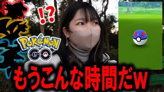 ポケモンGOにハマりすぎて、気付けば夕方になってしまうあまみｗｗｗ【ポケモンGO】