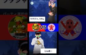 【ポケモンGO】ツタジャノRapidさんと対戦!!高回転、超高火力のSドリュウズが止まらない!!!#ポケモン #ポケモンgo #gbl