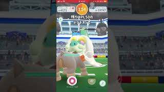 【ポケモンGO】ジジーロンレイド１人討伐！(メガシンカVer.) #shorts #ポケモンgo #ポケモン #ソロ討伐