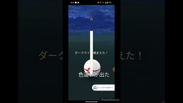 (ポケモンGO)奇跡#ポケモンgo